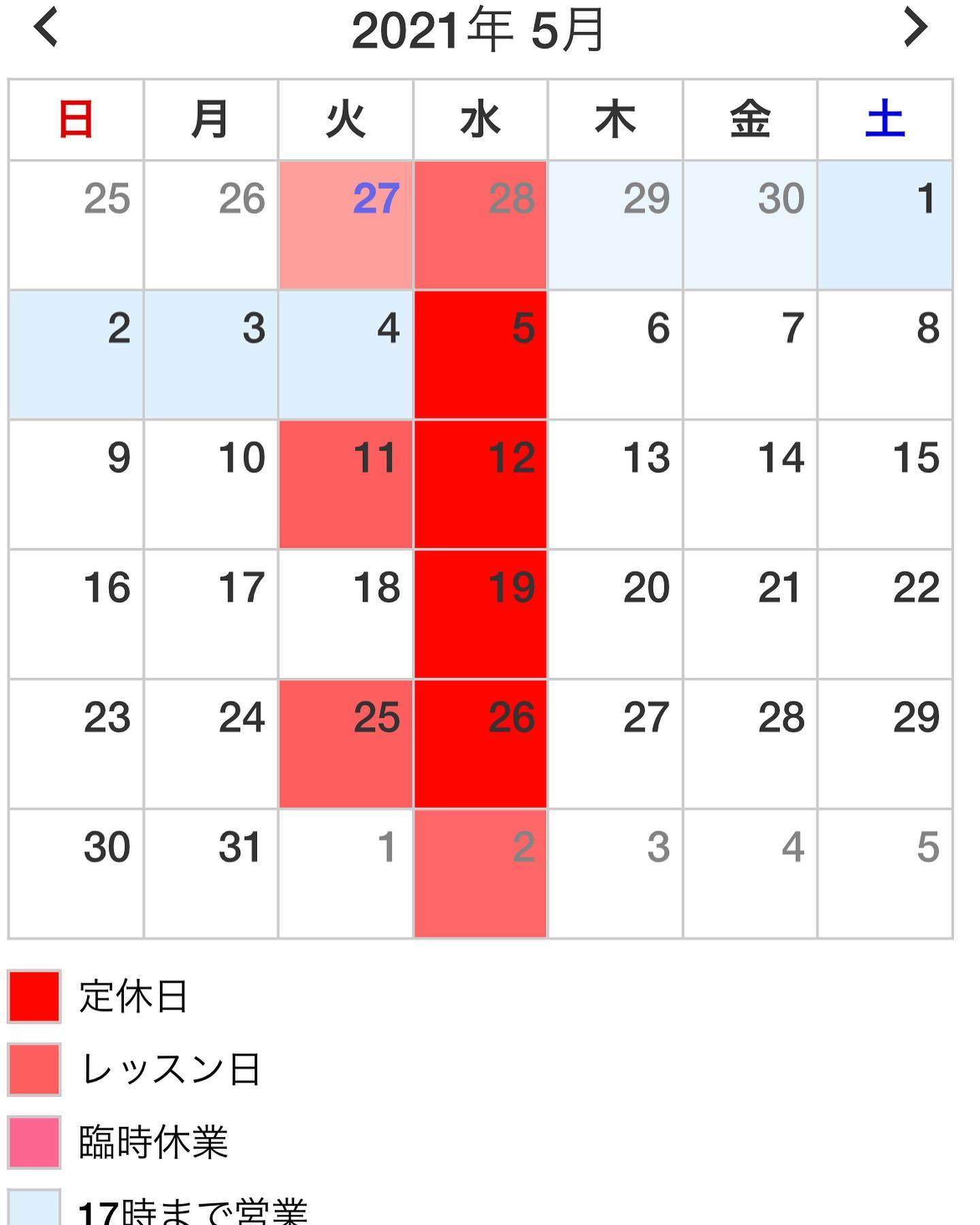 5月のカレンダー🗓ゴールデンウィーク中は最終受付が16時までとなってます‍♀️外に出かけたくなるお天気紫外線が1年で1番強い季節、髪の毛の紫外線対策アイテムもあります🌞．．緊急事態宣言中ですが最善の対策にて皆様のご来店お待ちしてます．．〠627-0004京丹後市峰山町荒山1220-1︎0772608704close:Wednesday