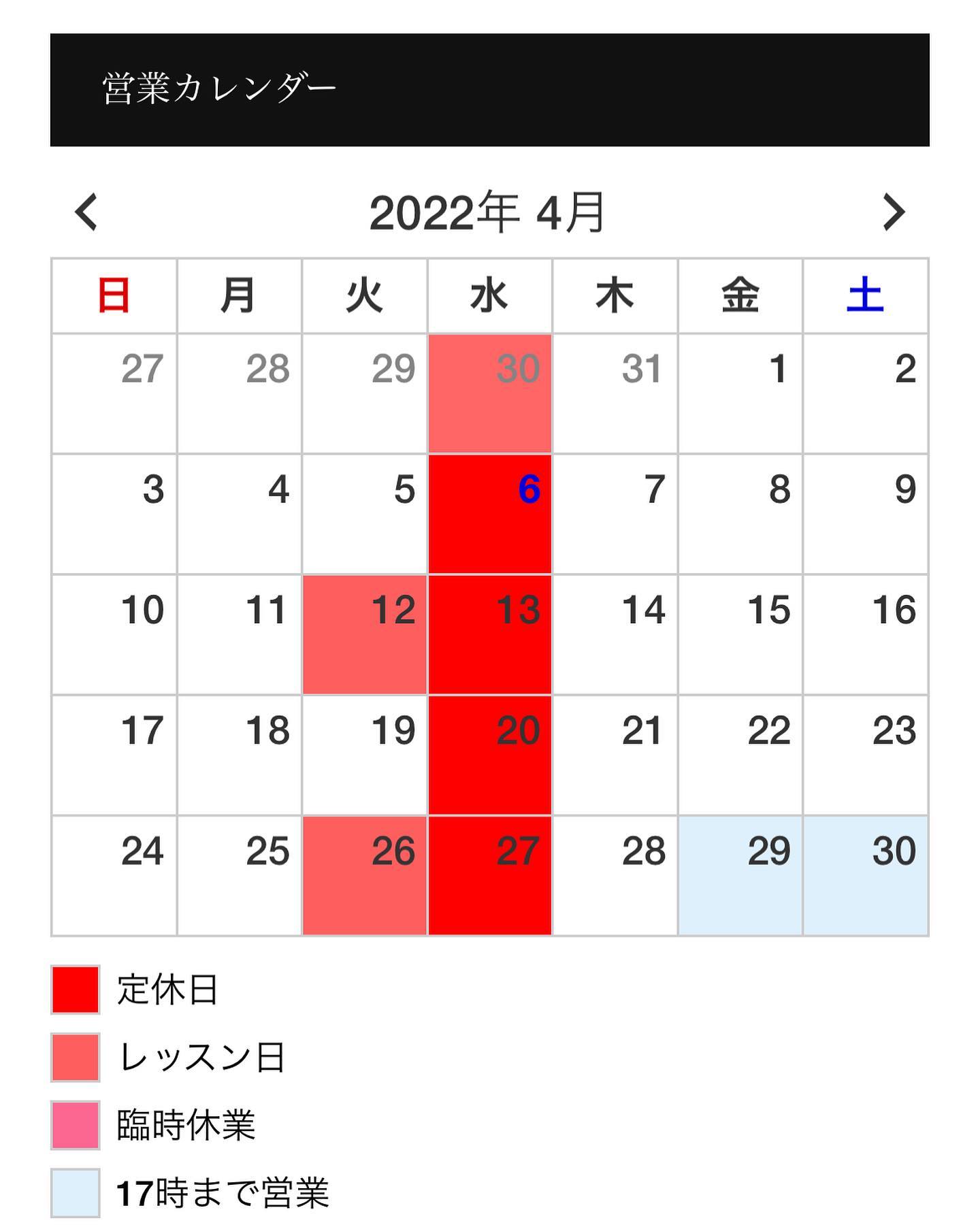 いつもありがとうございます4月のカレンダーです🗓3月から予約が取りにくくなってます‍♀️お断りさせていただいたお客様ごめんなさい‍♀️早めのご予約、次回予約お勧めしてます入学式シーズン桜満開年度初め毎日マスクしてるからか、花粉症がマシになったかも🤔皆さんも楽しい4月をお過ごしください️．．〠627-0004京丹後市峰山町荒山1220-1︎0772608704close:Wednesday